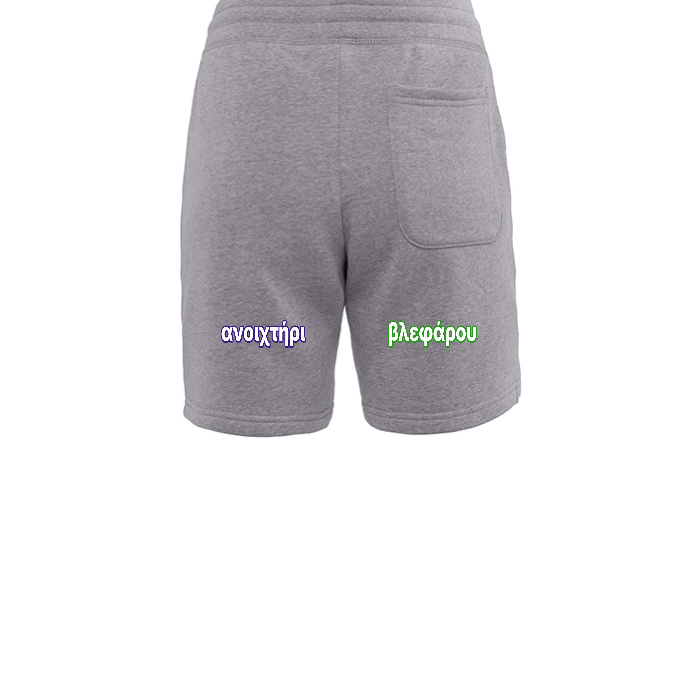 Heather Grey - BACK